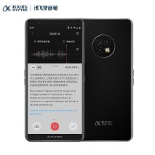 科大讯飞(iFLYTEK)智能录音笔SR901 录音转文字 视频实时翻译 2+10麦克风拾音 OCR识别 64G+云储存 钢琴黑