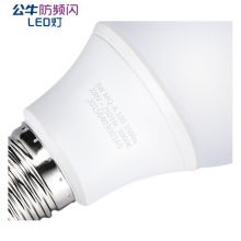 公牛led节能灯泡e27螺口 9W 白光单只装