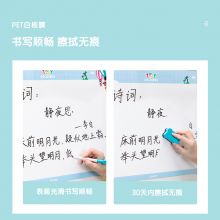 得力(deli)60*40cm家用软磁铁自粘白板贴可擦写贴纸画板 蓝色8779B