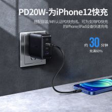 绿联 GaN氮化镓PD充电器65W/20W/22.5W充电头 通用苹果华为笔记本多口Type-C四口快充头 CD224