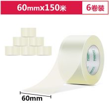 得力(deli)高品质透明封箱胶带/打包胶带 60mm*150m*50um 6卷/筒 33027