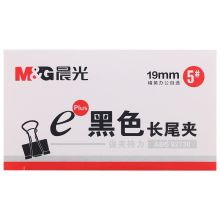 晨光(M&G)文具19mm黑色长尾夹 金属票据夹 Eplus系列办公燕尾夹 12个/盒ABS92730