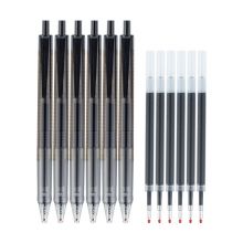晨光(M&G)文具0.5mm黑色中性笔 速干按动子弹头签字笔 水笔套装(6支笔+6支芯)HAGP0921
