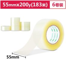 得力(deli)高品质普透封箱胶带/打包胶带 55mm*200y(183m/卷) 6卷/筒 30285