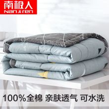 南极人NanJiren 新疆棉100%全棉被子夏凉被空调被夏被 200*230cm 梦莎拉蒂