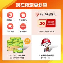 九牧JOMOO 马桶坐便器节水防臭静音 大尺寸虹吸式抽水连体坐便器11251 305坑距