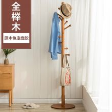 实木衣帽架 落地衣架衣服架 卧室立式榉木挂衣架 原木色 P5039NA-JS