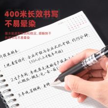得力(deli)S01按动中性笔签字水笔套装 10支笔+10支替芯 33514