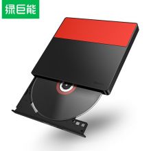 绿巨能（llano） LJN-KLJ014外置光驱USB-C 移动光驱  CD/DVD通用8CD24倍速 高速刻录机