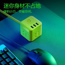 公牛（BULL) 18W牛油果绿 智能快充魔方插座 全长1.5米GNV-UU2183G