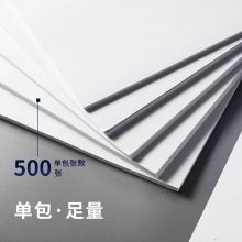 得力（deli）佳铂 70g A4 复印纸 高档打印纸 500张1包 单包装 3584