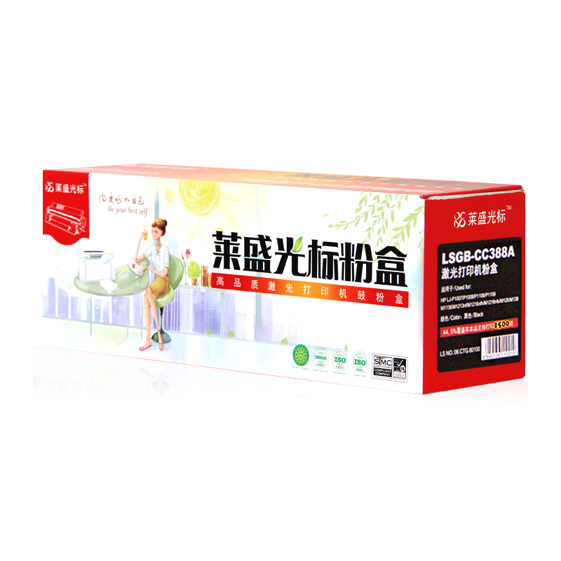 莱盛光标LSGB-CC388A黑色硒鼓粉盒
