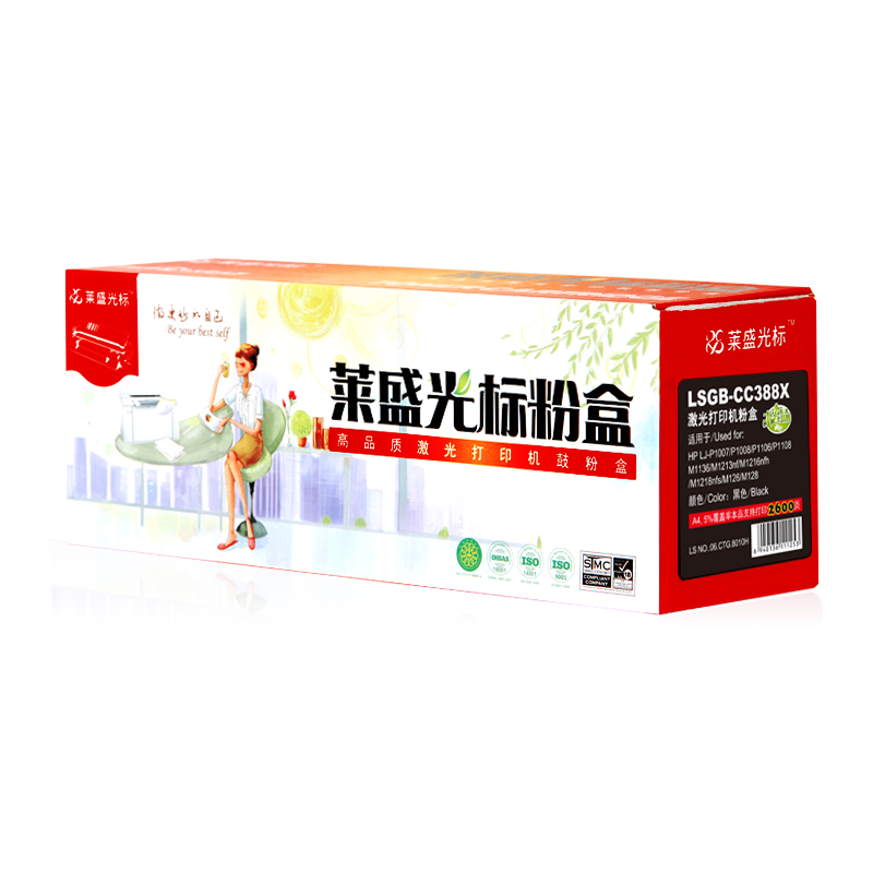 莱盛光标LSGB-CC388X黑色硒鼓