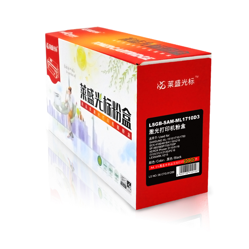 莱盛光标LSGB-SAM-ML1710D3黑色硒鼓