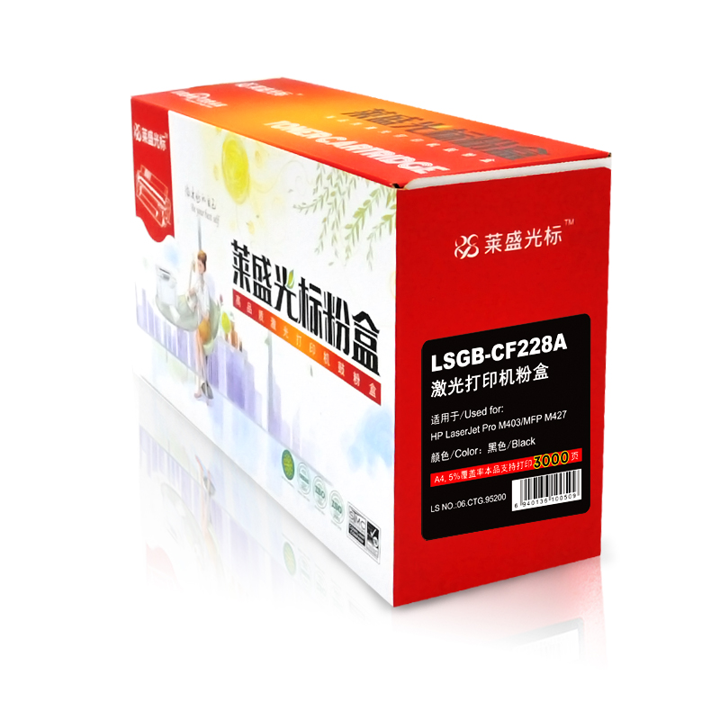 莱盛光标LSGB-CF228A黑色硒鼓