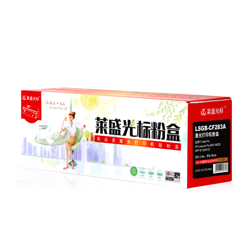 莱盛光标LSGB-CF283A黑色硒鼓