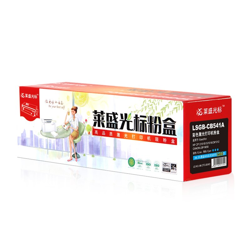 莱盛光标LSGB-CB541A蓝色硒鼓