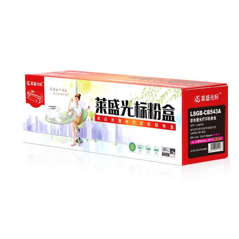 莱盛光标LSGB-CB543A红色硒鼓