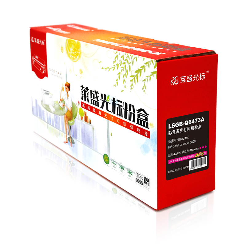 莱盛光标LSGB-Q6473A黑色硒鼓