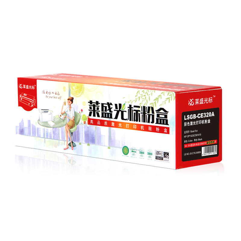 莱盛光标LSGB-CE320A黑色硒鼓