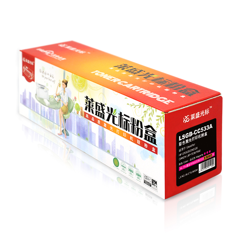 莱盛光标LSGB-CC533A红色硒鼓