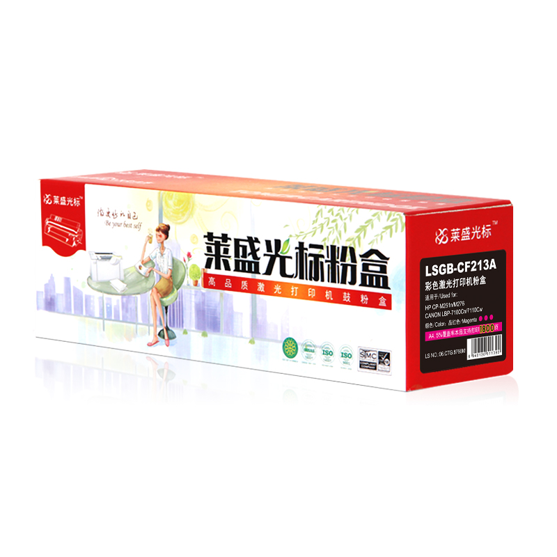 莱盛光标LSGB-CF213A红色硒鼓