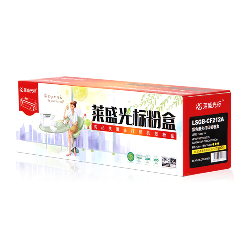 莱盛光标LSGB-CF212A黄色硒鼓