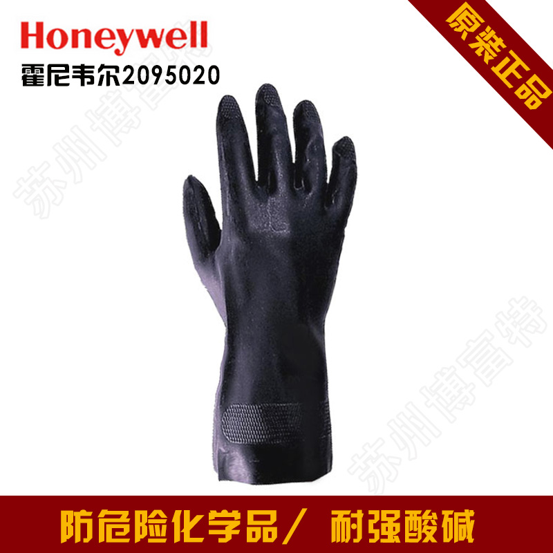 HONEYWELL/霍尼韦尔 氯丁橡胶防护手套 2095020-09