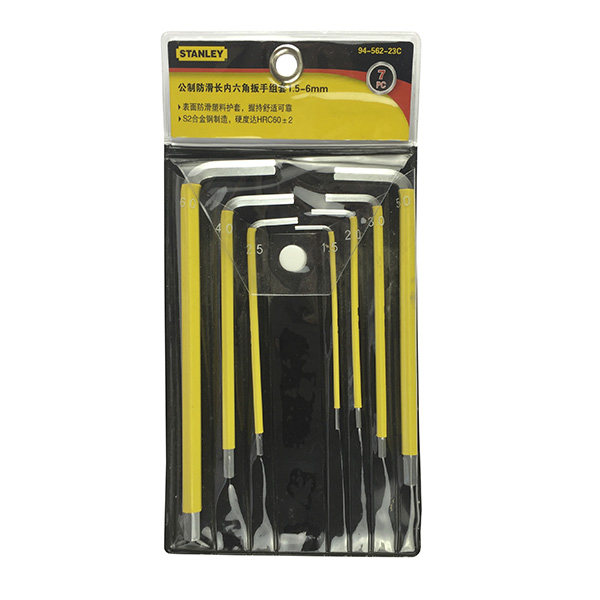 7件套公制防滑加长球头内六角扳手组套1.5-6mm94-561-23C