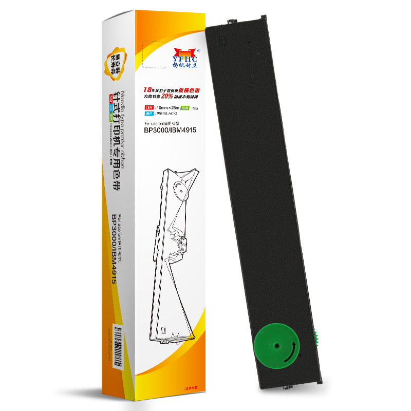 扬帆耐立YFHC 实达BP3000色带架(带头卡)色带