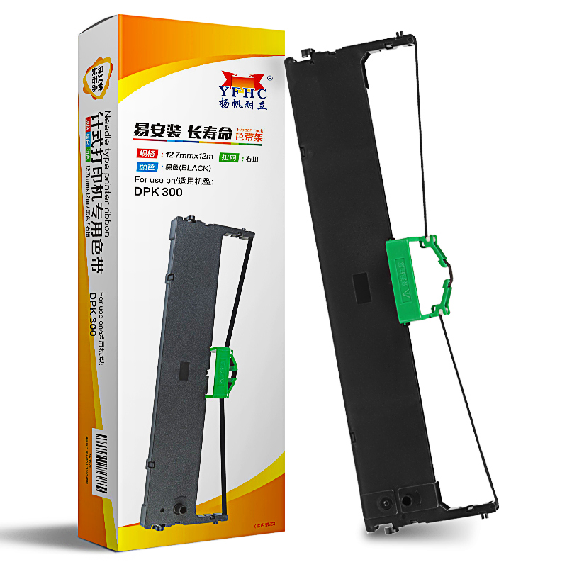 扬帆耐立YFHC 富士通DPK300色带架(带头卡)色带