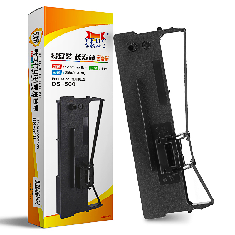 扬帆耐立YFHC 得实DS500/50D-4/DS1000色带架(带头卡)色带