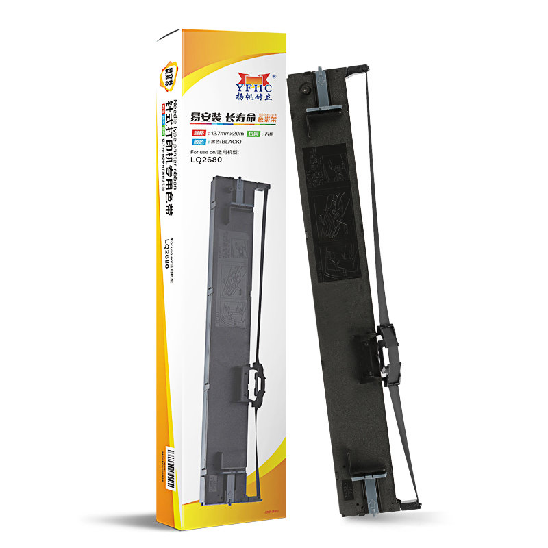 扬帆耐立YFHC 爱普生LQ2680色带架(带头卡)色带