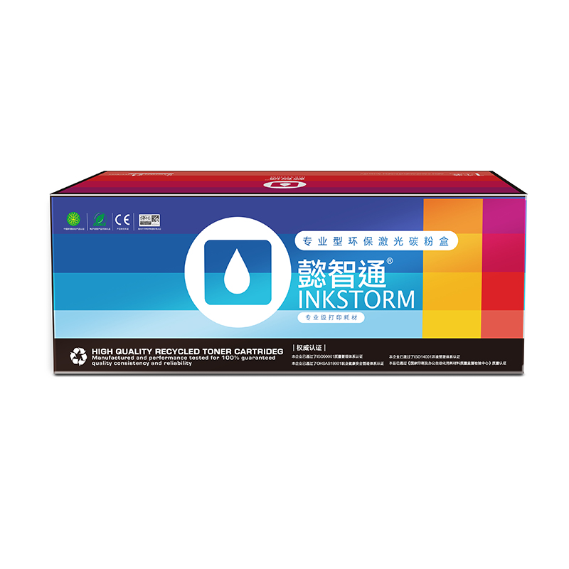 懿智通YZT LT2451H/2605黑粉一体式硒鼓