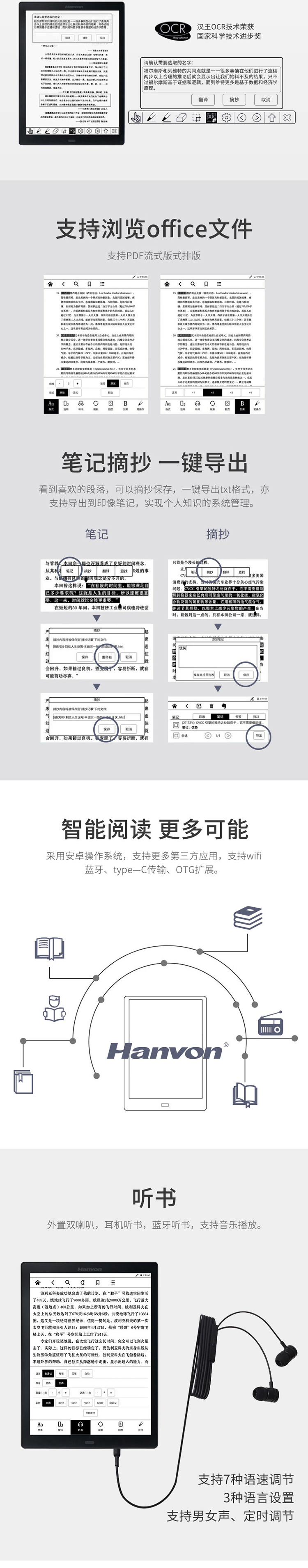 ED310详情_03.jpg