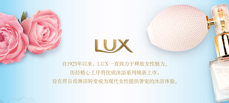 力士(Lux)爽肤沐浴乳 闪亮冰爽750ml (沐浴露)-京东