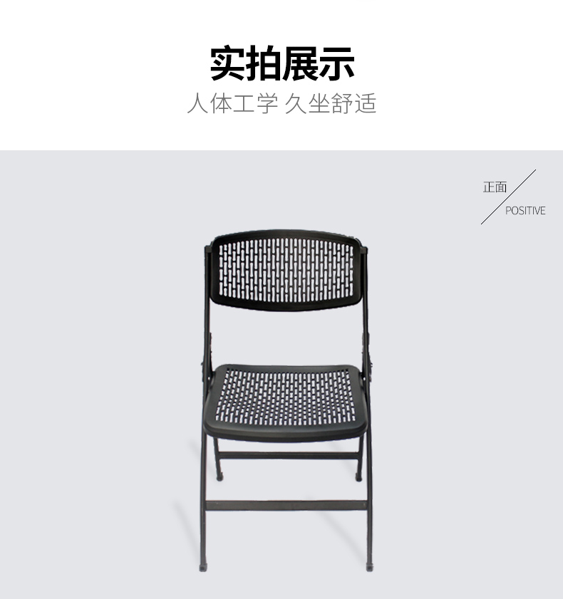 ä¼è®®æ¤å­_04