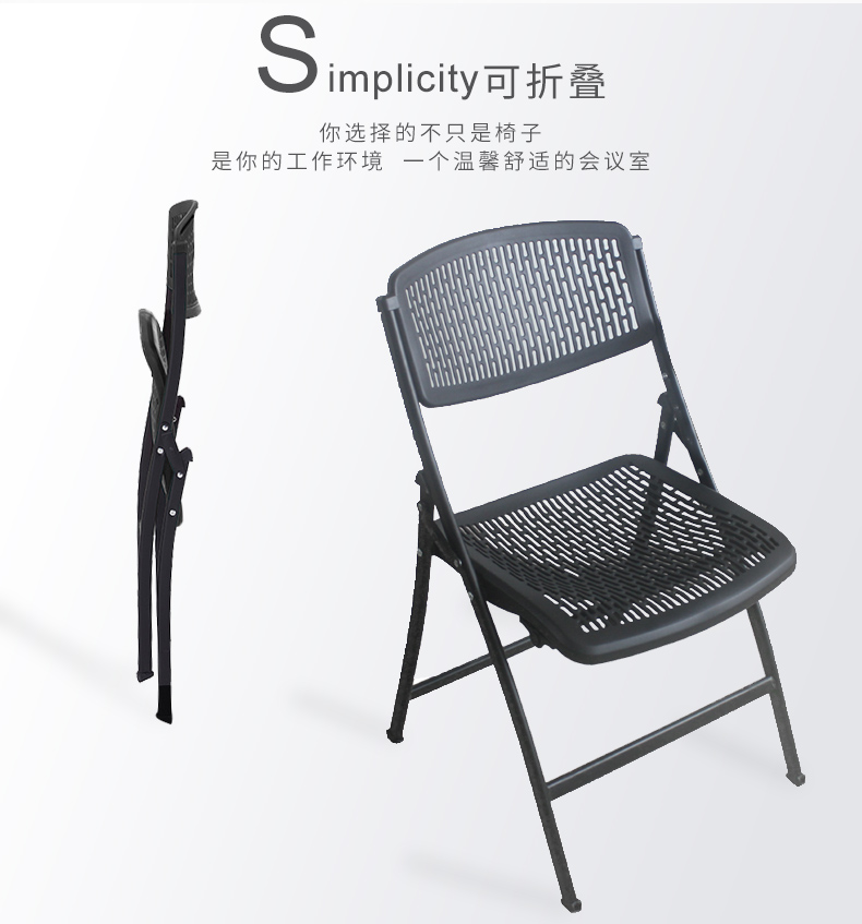 ä¼è®®æ¤å­_03