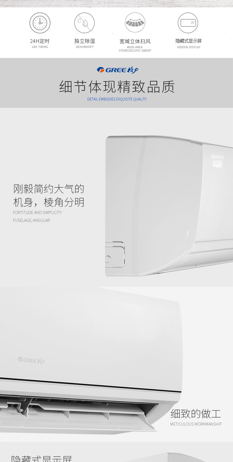 æ±èæ ¼å æ ¼åç©ºè° gree
