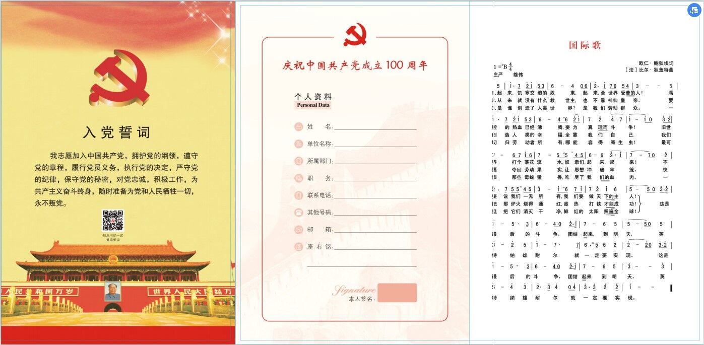 QQ图片20210407144104.jpg