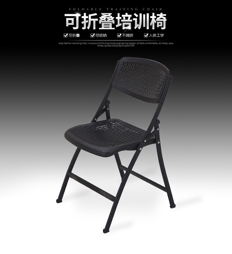 ä¼è®®æ¤å­_01
