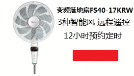 美的（Midea）AD120-S 冷暖两用型遥控冷风扇/空调扇/冷风机/电风扇-京东