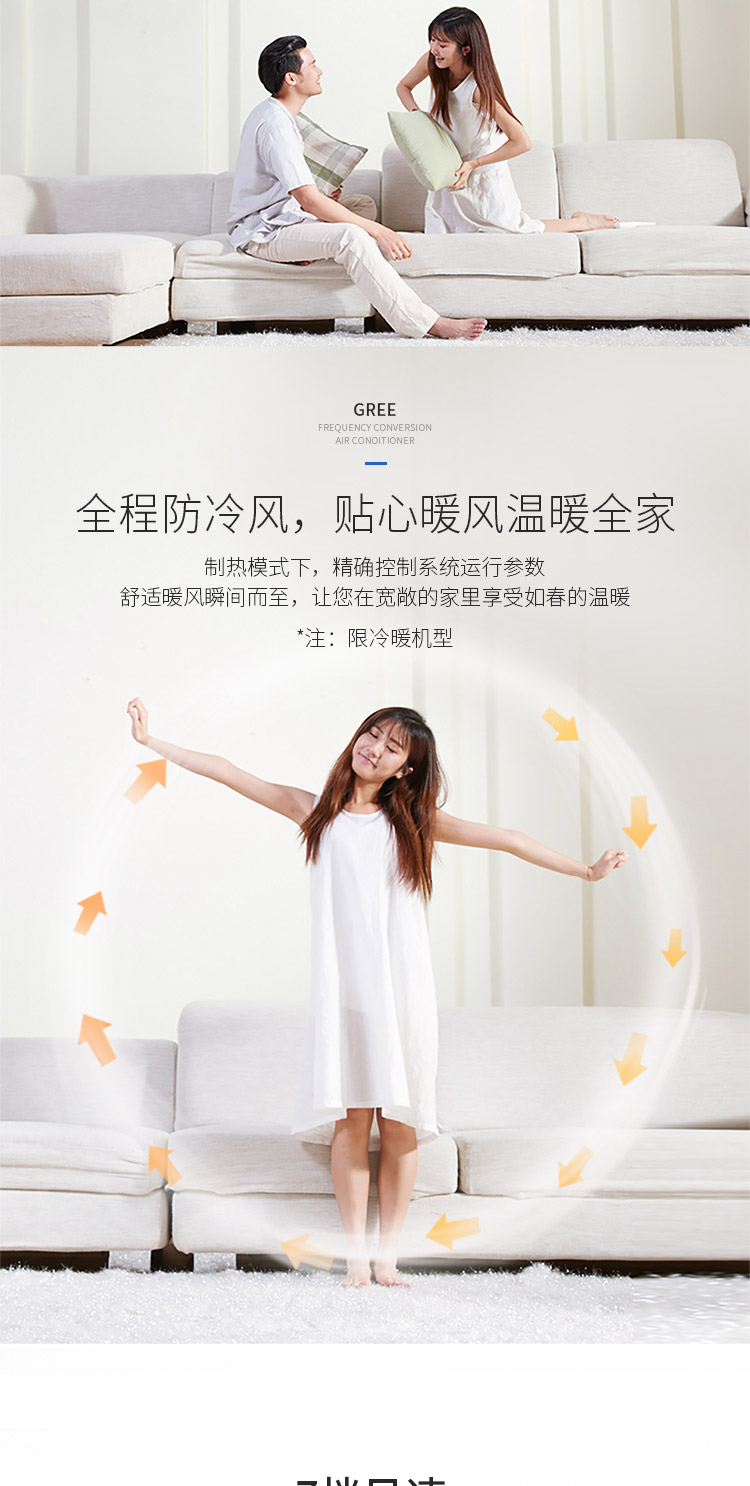 æ±èæ ¼å æ ¼åç©ºè° gree