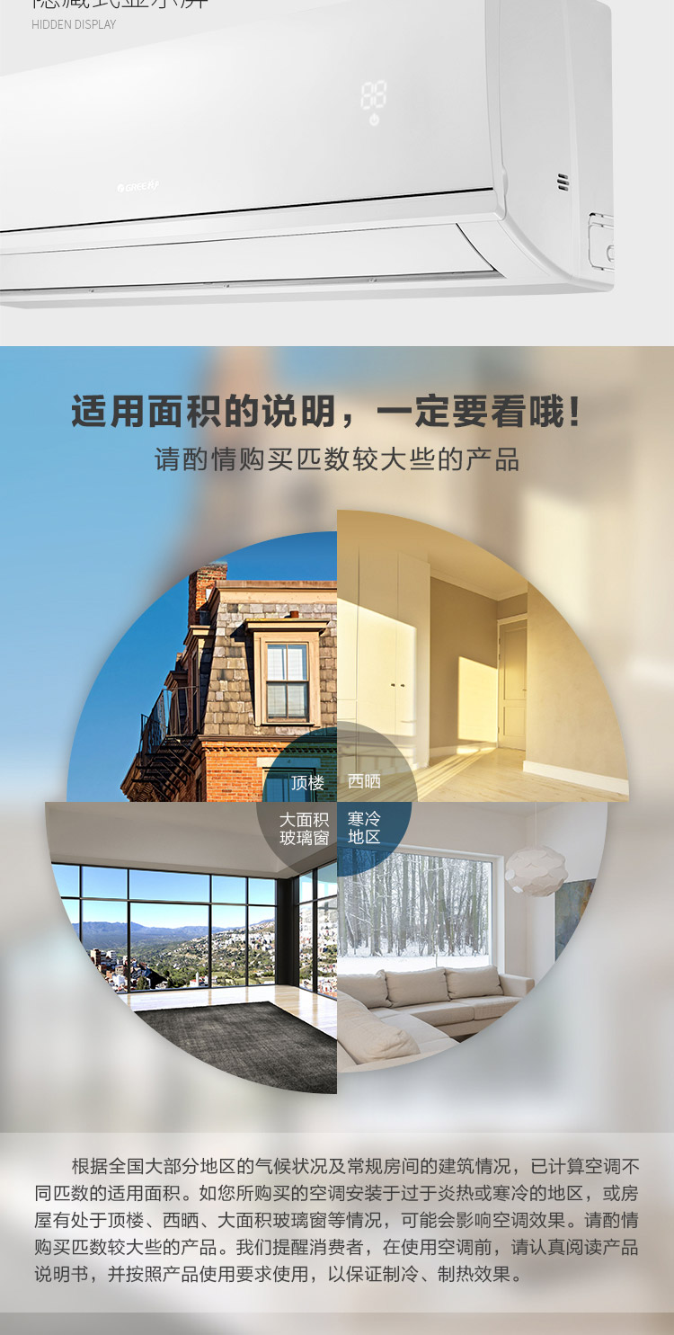 æ±èæ ¼å æ ¼åç©ºè° gree