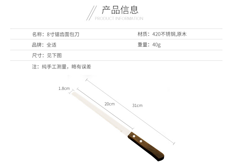 包面切_02.jpg