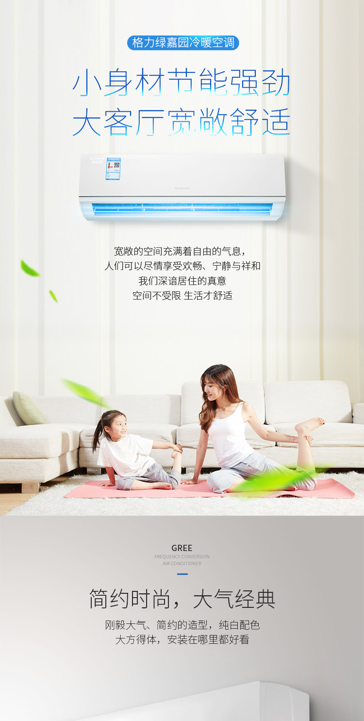æ±èæ ¼å æ ¼åç©ºè° gree