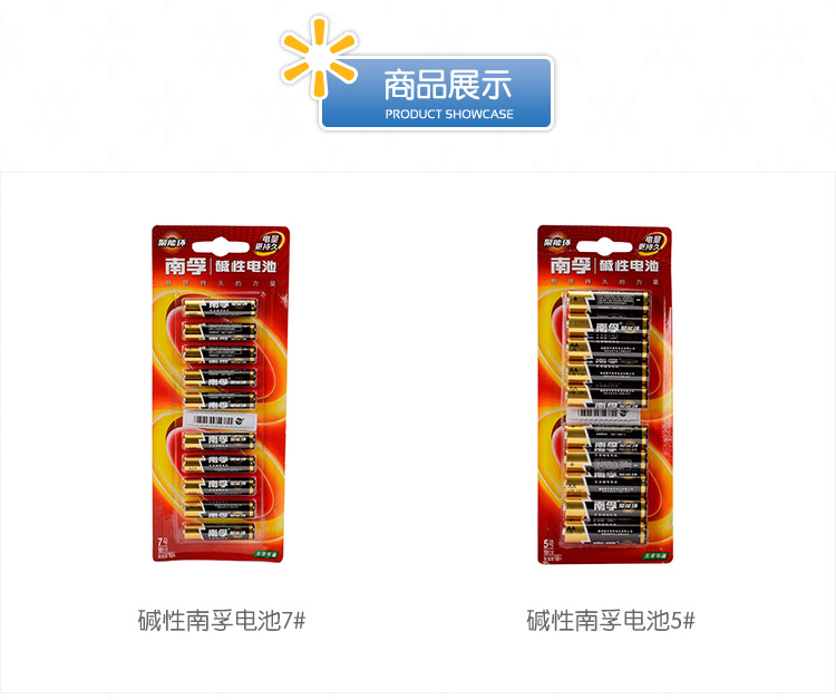 http://img10.360buyimg.com/imgzone/jfs/t1/103238/23/8215/80896/5e02f891E694c39fe/be5247b10514a902.jpg