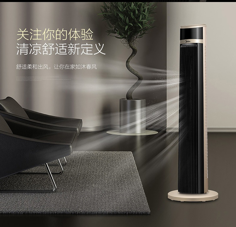 美的（Midea）ZAB10AR 新品香槟金易拆洗遥控塔扇/...-京东