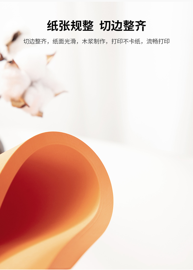 描述-橙色_03.jpg