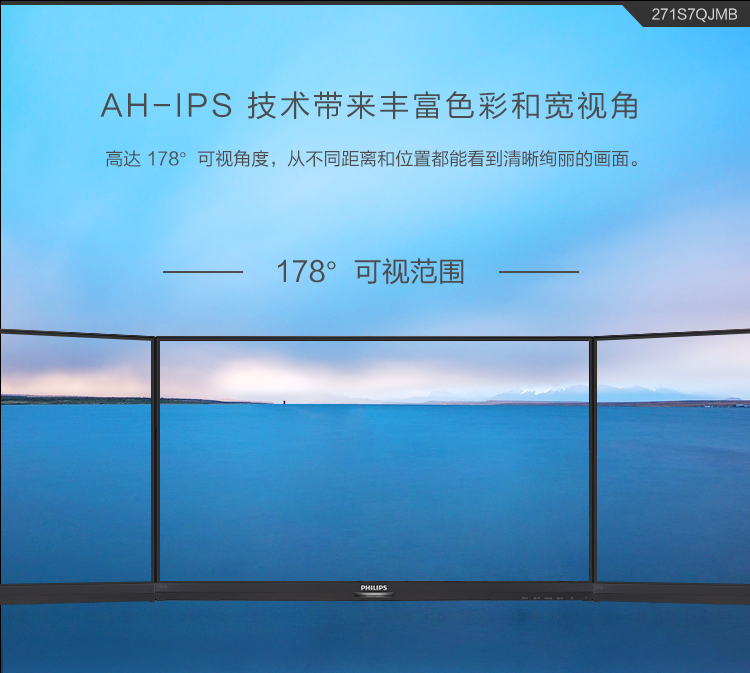 é£å©æµ¦ï¼PHILIPSï¼27è±å¯¸ AH-IPS çªè¾¹æ¡ ä¸ä¸...-京ä¸